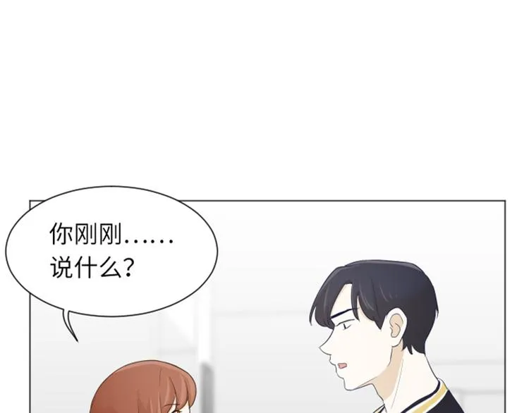第22话 要开始打扫了（上） 第39页