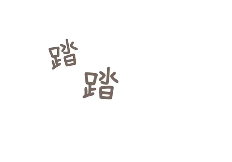 第22话 要开始打扫了（上） 第46页