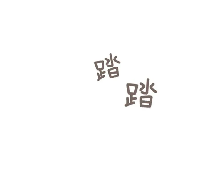 第22话 要开始打扫了（上） 第47页