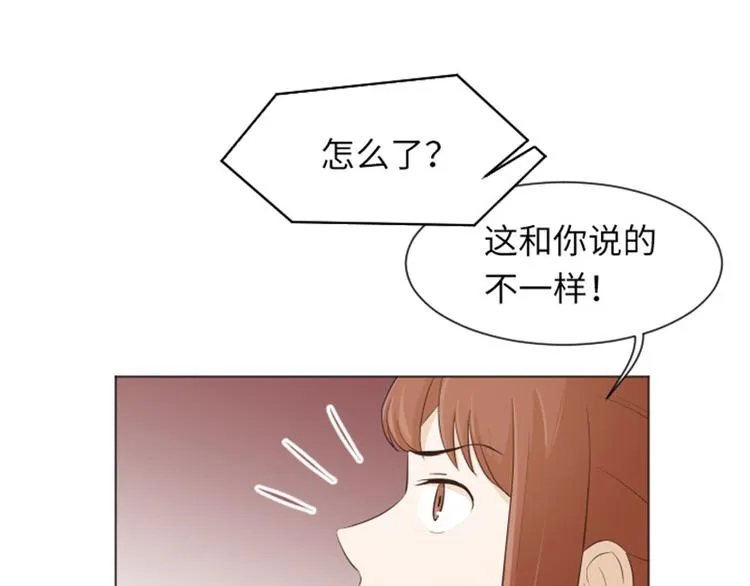 第22话 要开始打扫了（上） 第56页