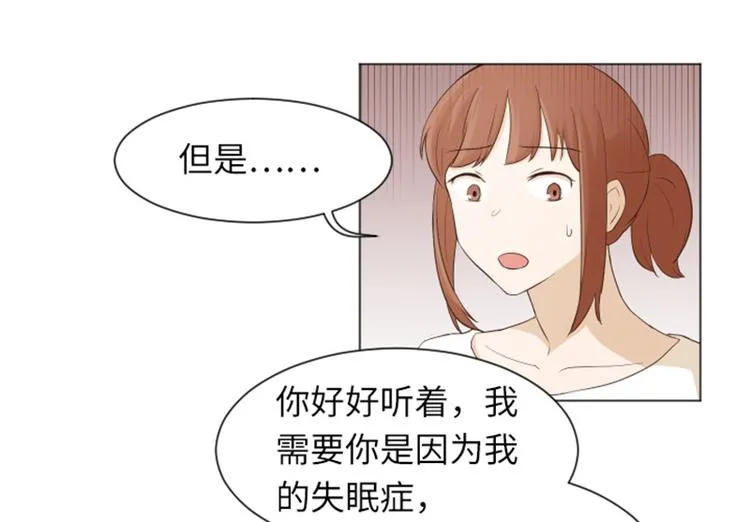 第22话 要开始打扫了（上） 第64页