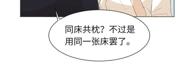 第22话 要开始打扫了（上） 第68页