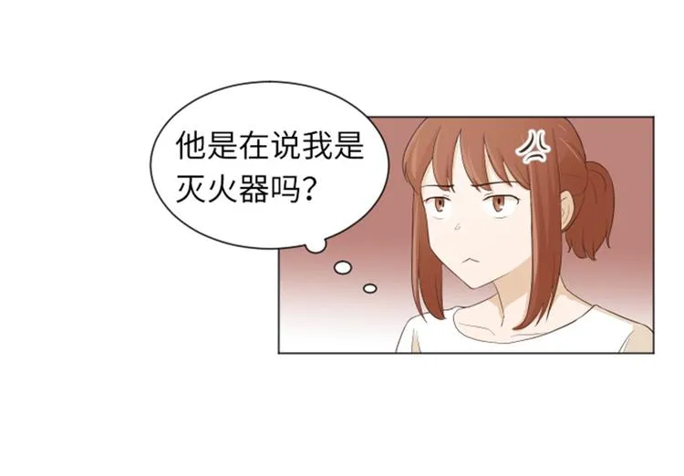 第22话 要开始打扫了（上） 第71页