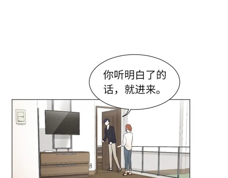第22话 要开始打扫了（上） 第72页
