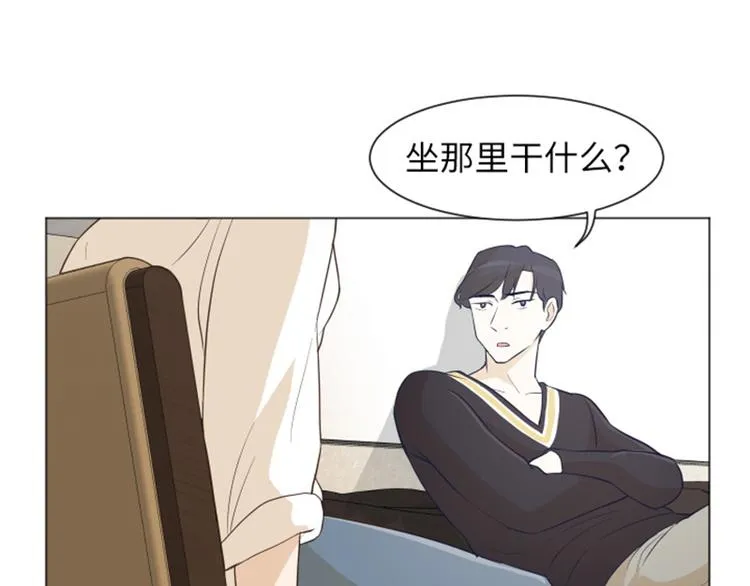 第23话 要开始打扫了（下） 第18页