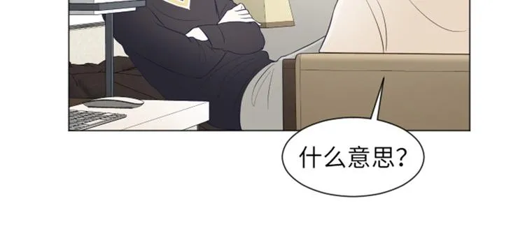 第23话 要开始打扫了（下） 第22页