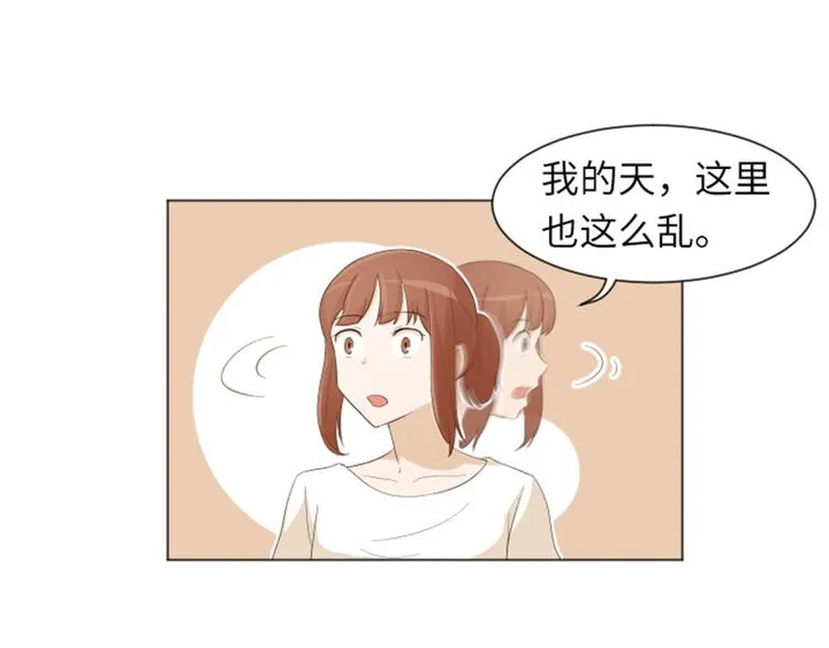 第23话 要开始打扫了（下） 第26页