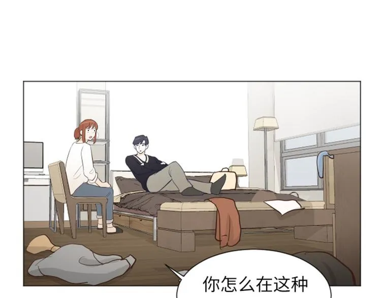 第23话 要开始打扫了（下） 第28页