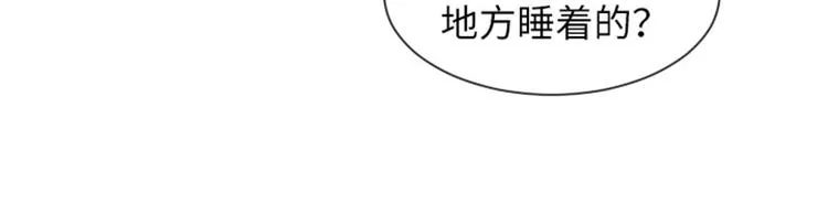 第23话 要开始打扫了（下） 第29页