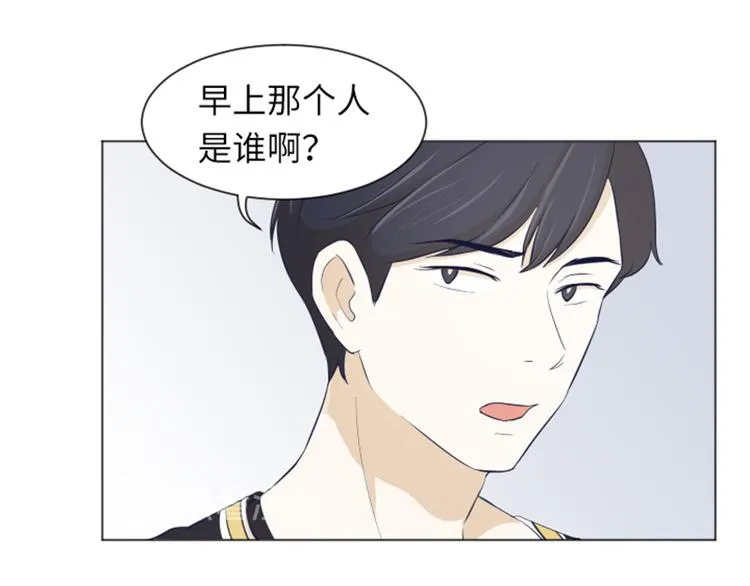 第23话 要开始打扫了（下） 第32页