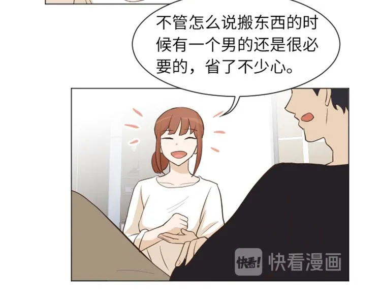 第23话 要开始打扫了（下） 第43页