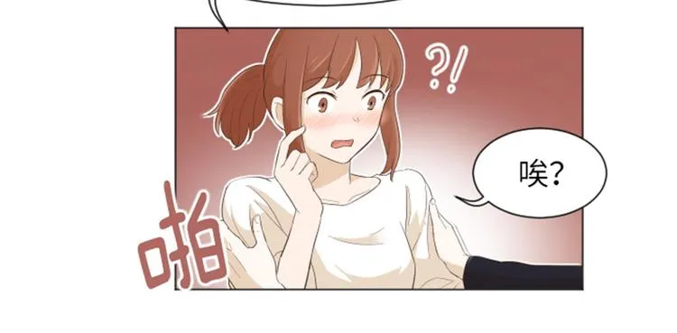 第23话 要开始打扫了（下） 第62页