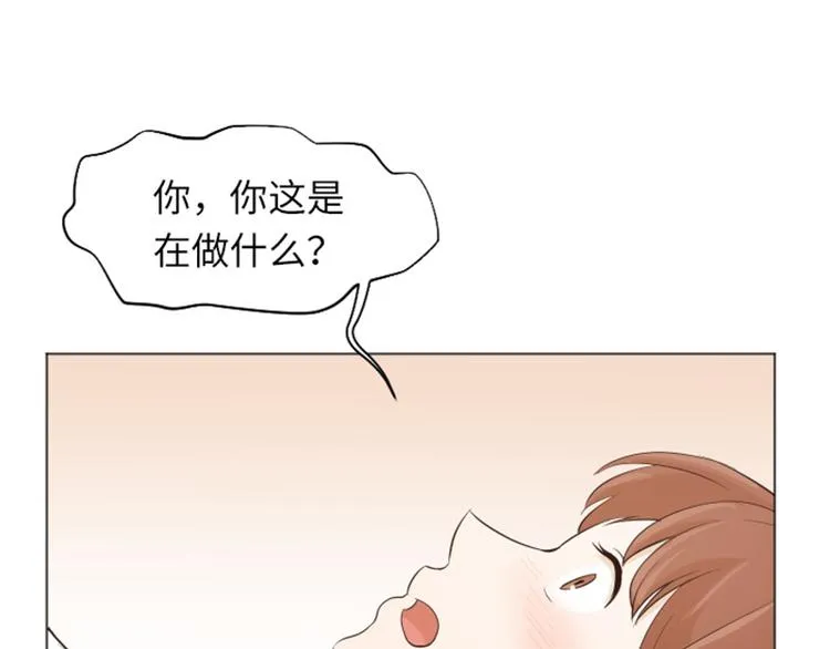 第23话 要开始打扫了（下） 第70页