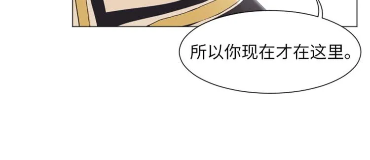 第23话 要开始打扫了（下） 第73页