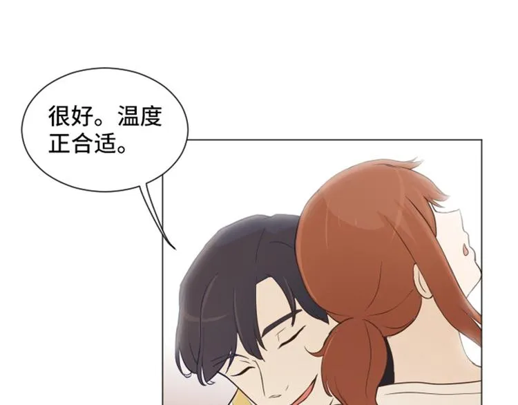 第24话是不是有点太快了（上） 第19页