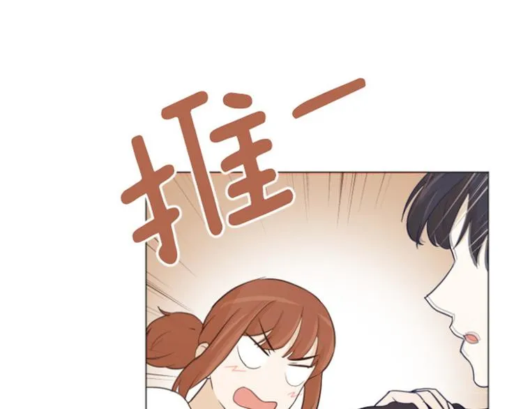 第24话是不是有点太快了（上） 第55页
