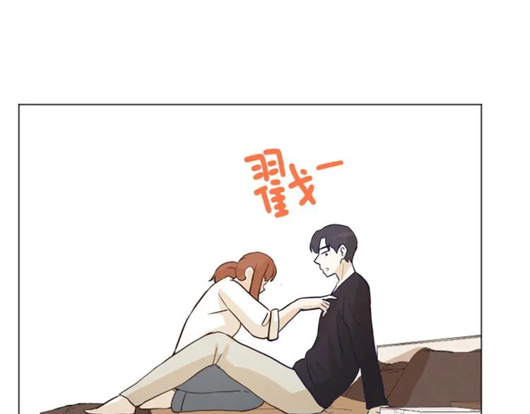 第24话是不是有点太快了（上） 第71页