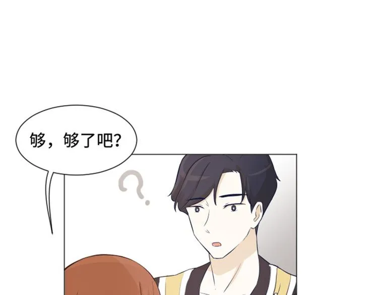 第24话是不是有点太快了（上） 第73页
