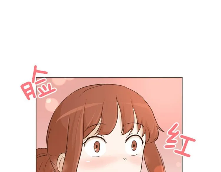 第25话是不是有点太快了（下） 第14页