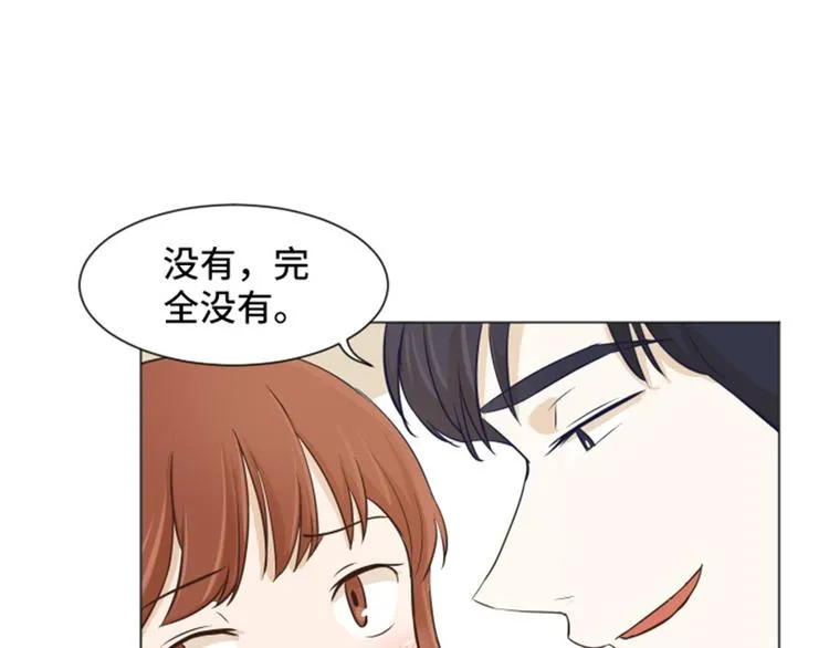 第25话是不是有点太快了（下） 第18页