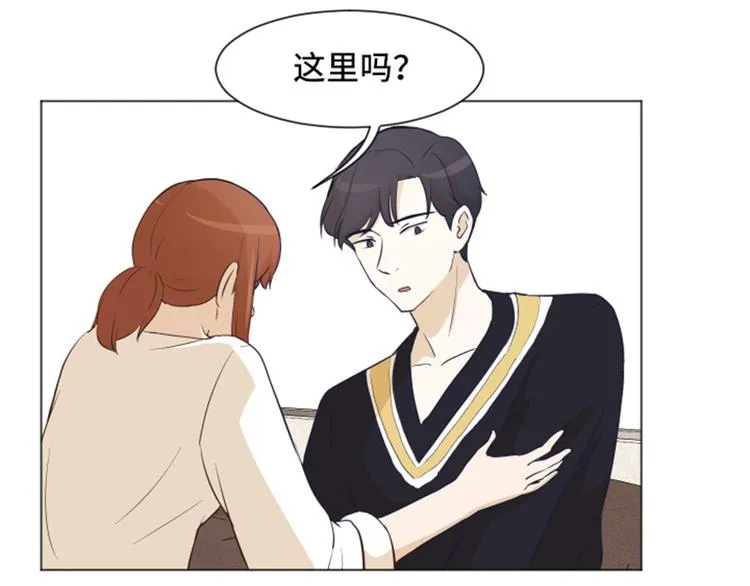 第25话是不是有点太快了（下） 第26页
