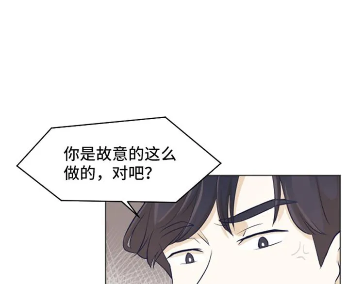 第25话是不是有点太快了（下） 第34页
