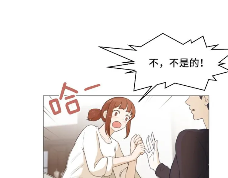 第25话是不是有点太快了（下） 第39页