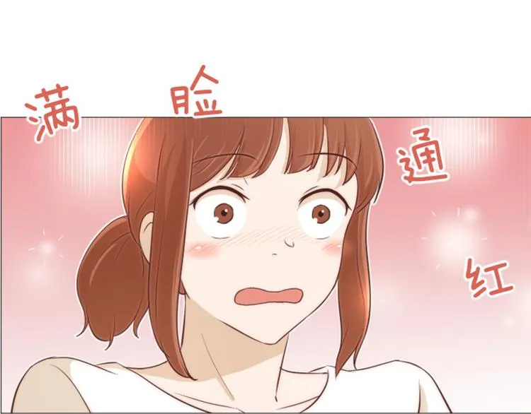 第25话是不是有点太快了（下） 第43页