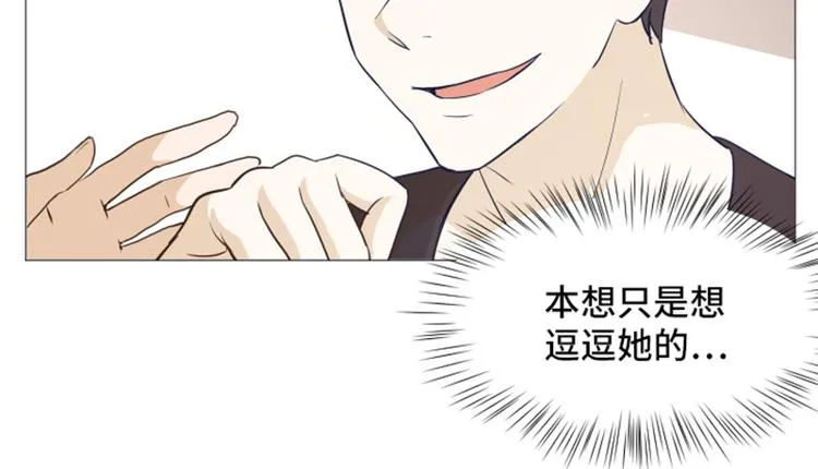 第25话是不是有点太快了（下） 第58页