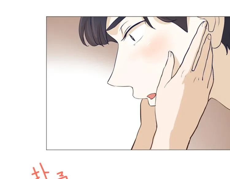第25话是不是有点太快了（下） 第65页
