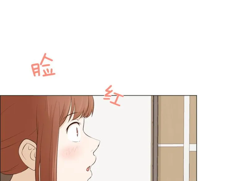 第26话 就这么睡吧（上） 第17页