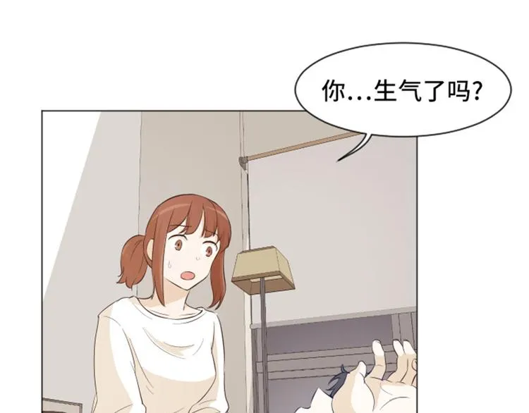 第26话 就这么睡吧（上） 第38页