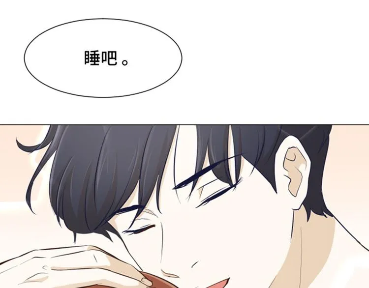 第26话 就这么睡吧（上） 第53页
