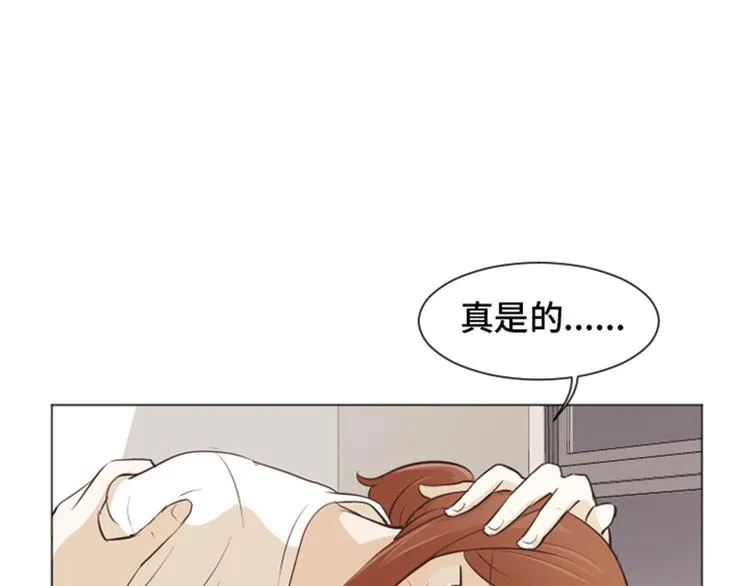第26话 就这么睡吧（上） 第58页