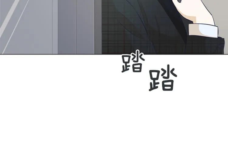 第27话 就这么睡吧（下） 第6页