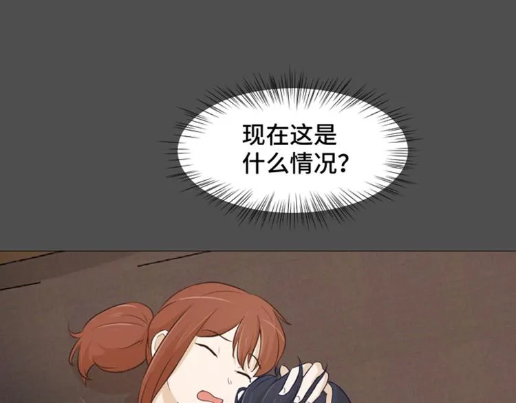 第27话 就这么睡吧（下） 第15页