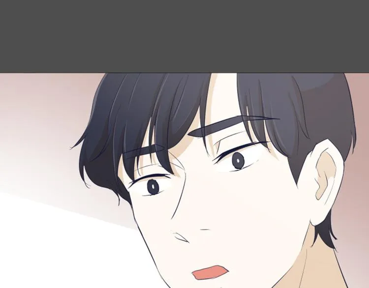 第27话 就这么睡吧（下） 第26页