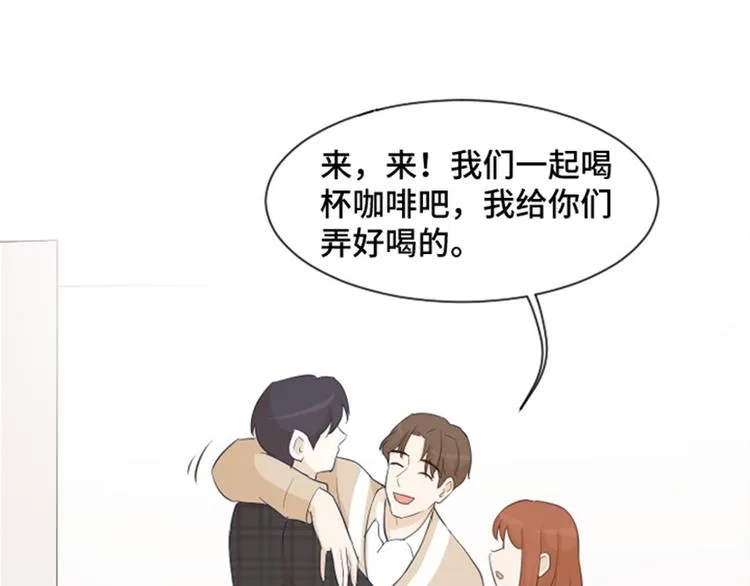 第27话 就这么睡吧（下） 第65页