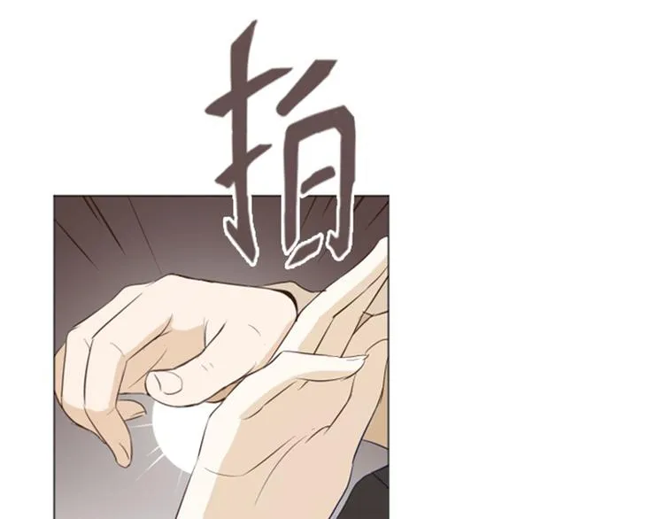第27话 就这么睡吧（下） 第68页