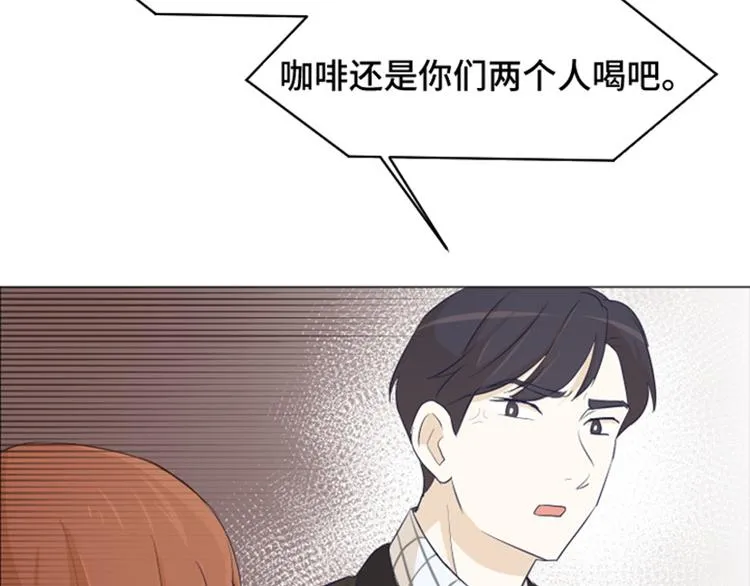 第27话 就这么睡吧（下） 第70页