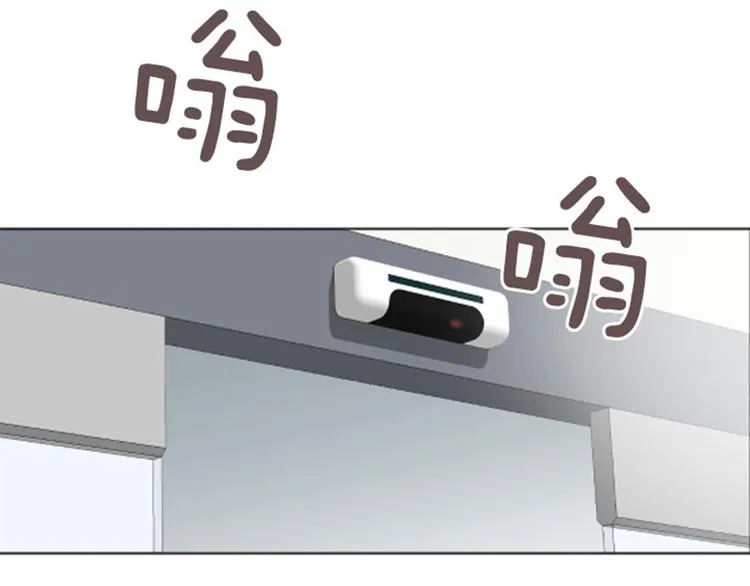 第27话 就这么睡吧（下） 第80页