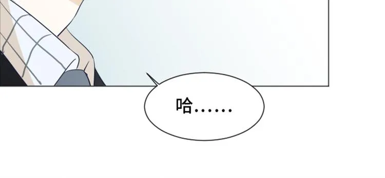 第27话 就这么睡吧（下） 第83页