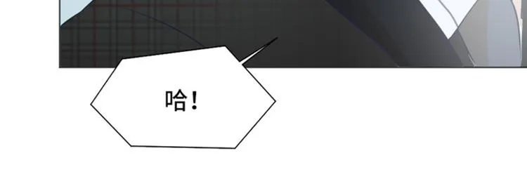 第27话 就这么睡吧（下） 第90页