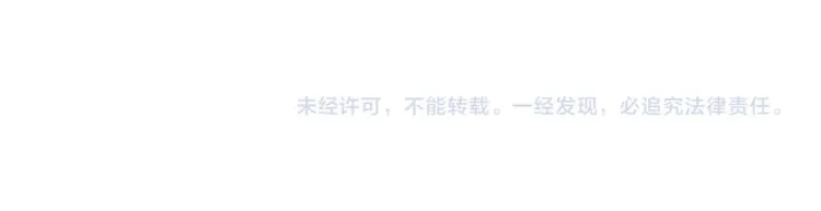 第27话 就这么睡吧（下） 第92页