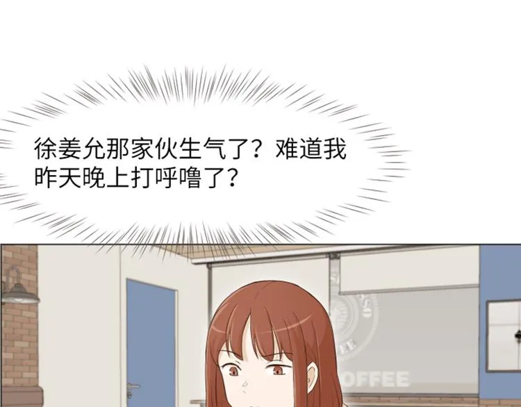 第28话对我来说你是最棒的（上 第8页