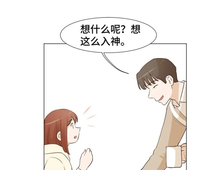 第28话对我来说你是最棒的（上 第10页