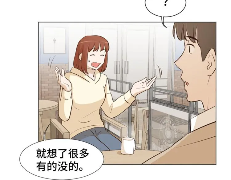 第28话对我来说你是最棒的（上 第14页