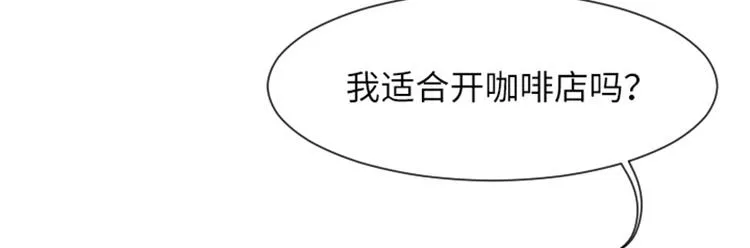 第28话对我来说你是最棒的（上 第19页