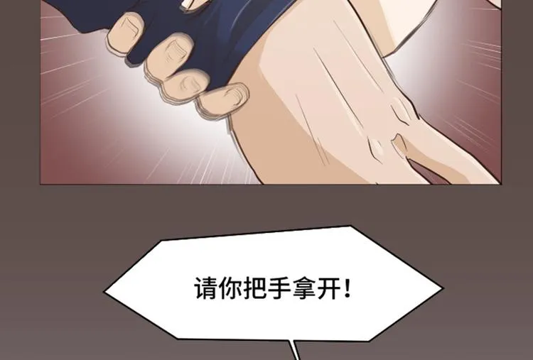 第28话对我来说你是最棒的（上 第27页