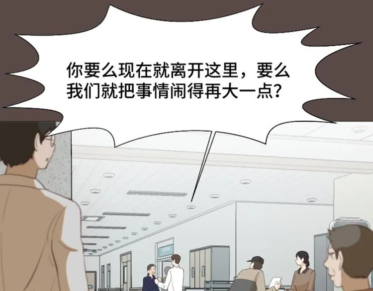 第28话对我来说你是最棒的（上 第32页